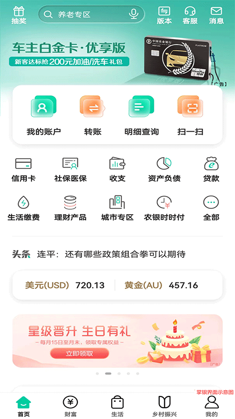 截图1